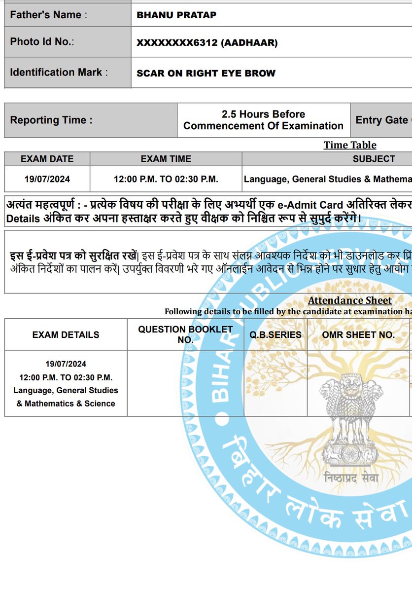 pcm8081's tweet photo. @RailwaySeva @drmkota Train delayed time to time
We are going for exame 
Please help ➡️ don't delay 

PNR- 4103445318
TRAIN- 07007/SC RXL SPL https://t.co/eZJvgcJ3Pa