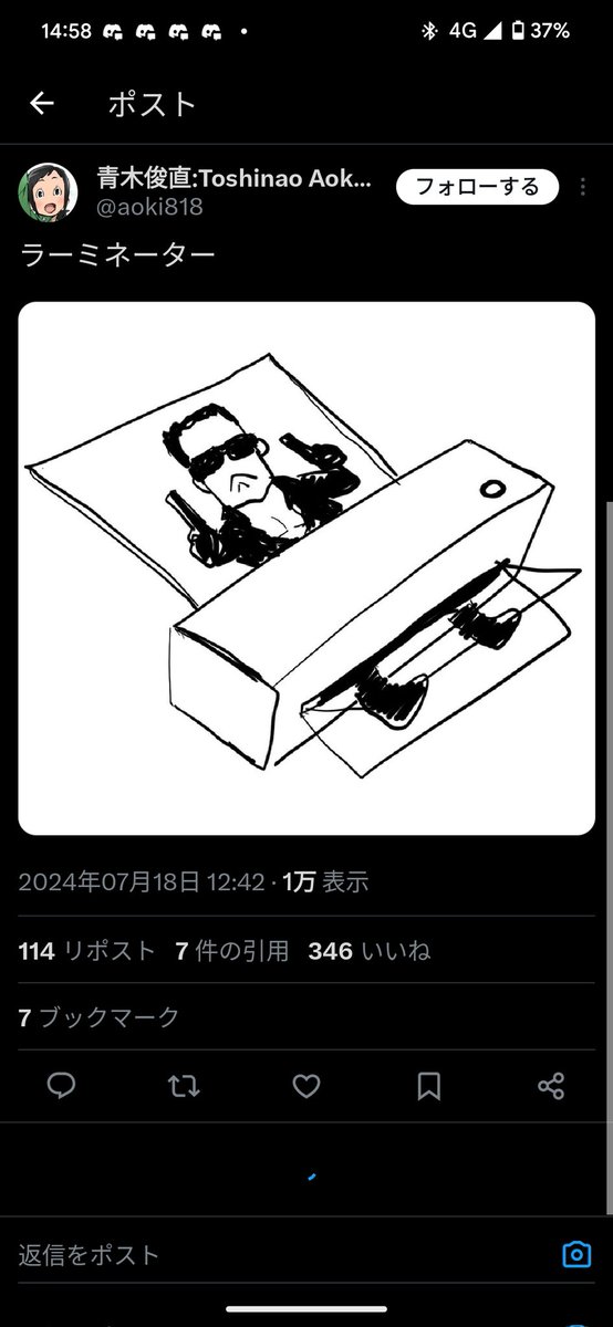 こういうのがふと流れてくるからTwitterってやめられないんだよな 