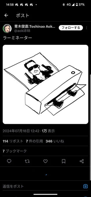 こういうのがふと流れてくるからTwitterってやめられないんだよな 