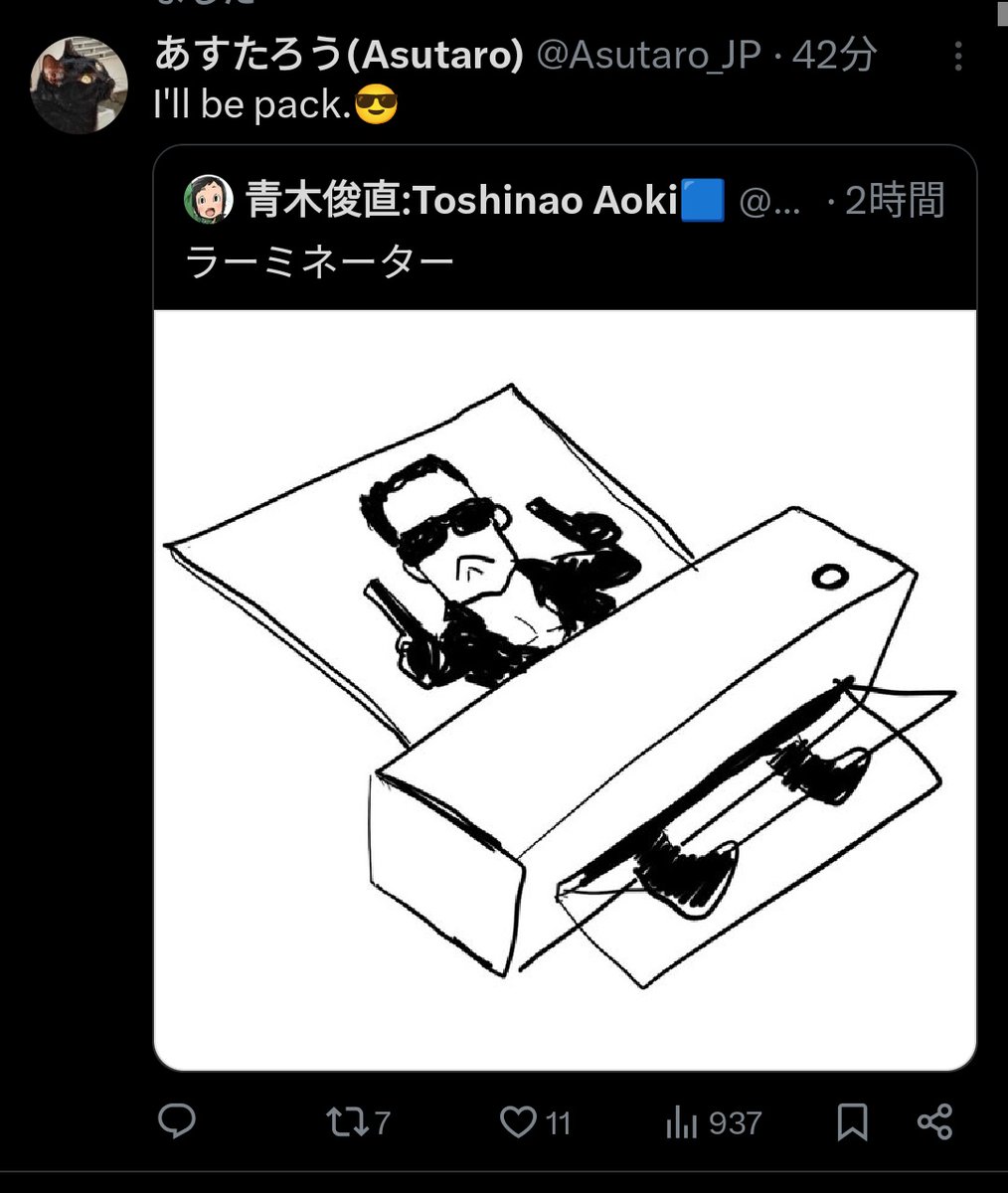 こういうのがふと流れてくるからTwitterってやめられないんだよな 