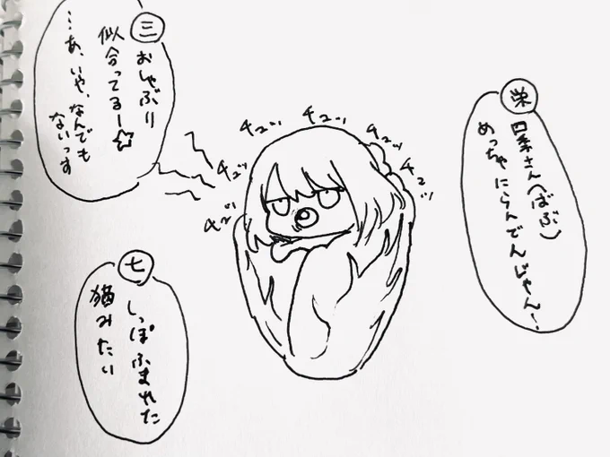 3に厳しい白菜 