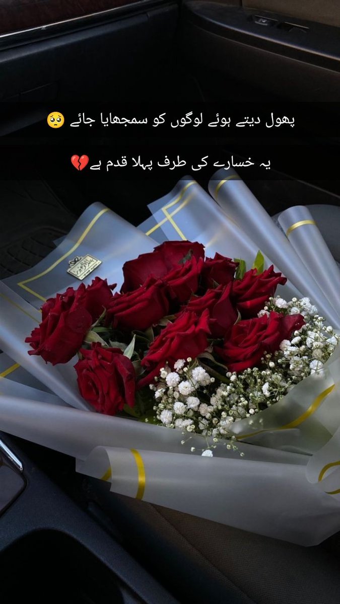 ؛ ہم کِسی کے لِیے بھی ہمیشہ خاص نہیں رہ سکتے چاہے وہ آپ کا بیسٹ فرینڈ ہو یا پھر کوئی اور"🖤