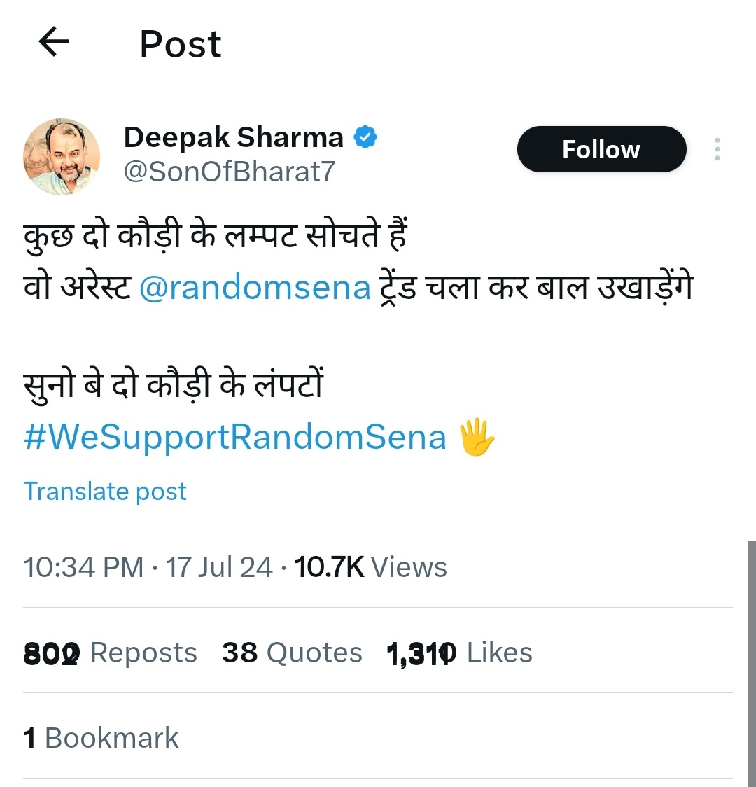 Mahin tweet media