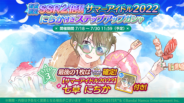 アイドルマスター シャイニーカラーズ公式 on X