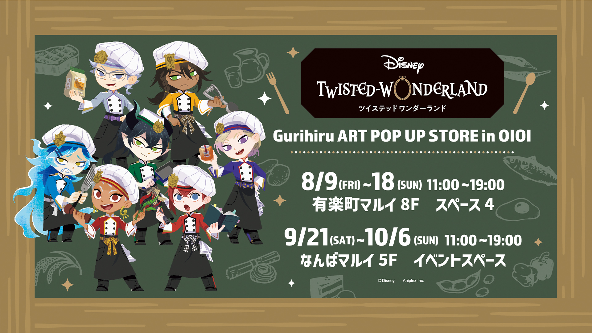 新品 ツイステ グリヒルアート イデア オルト マスシェフ アクスタ 缶バッジ ディズニー ツイステッドワンダーランド』 缶バッジコレクション