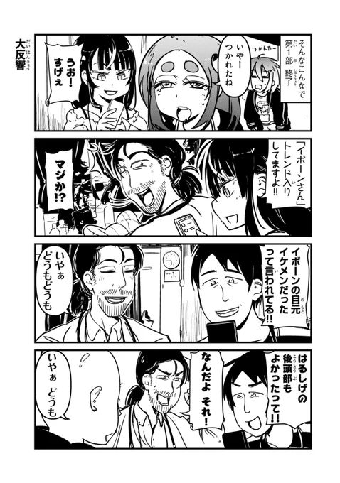 (3/3) 