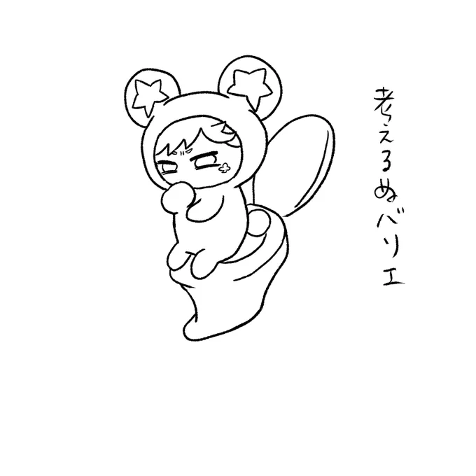 1週間の献立を考えている 