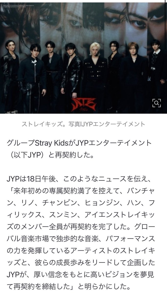 ほんとに良かった😭