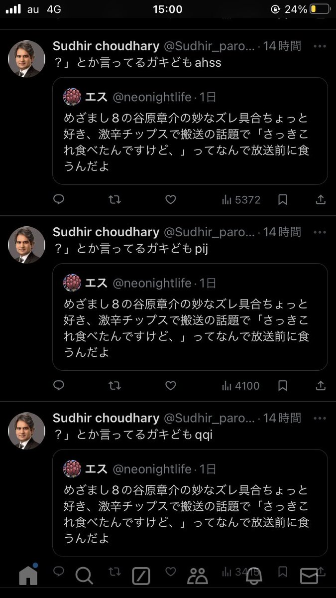 d9140_n's tweet photo. インプゾンビが最悪版のSuchmosしててとてもグー https://t.co/CktXmPYWYh