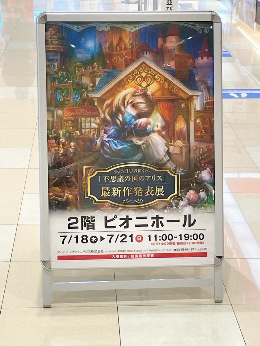 作者土野進作品名こねこ真作