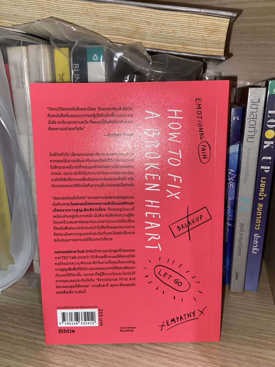 Yang091995's tweet photo. ส่งต่อหนังสือมือสอง สภาพดี
❣️Hot to fix a broken heart ซ่อมแซมใจแล้วไปต่อ (ราคาปก 215.-)
😍😍ขาย 180.- รวมส่ง
#หนังสือมือ2 #HOWTOFIXABROKENHEART #ซ่อมแซมใจแล้วไปต่อ #หนังสือมือสองราคาถูก #หนังสือน่าอ่าน #หนังสือมือสองสภาพดี
ทักมาดูสภาพเพิ่มเติมได้ค่ะ https://t.co/dVD40vuiph
