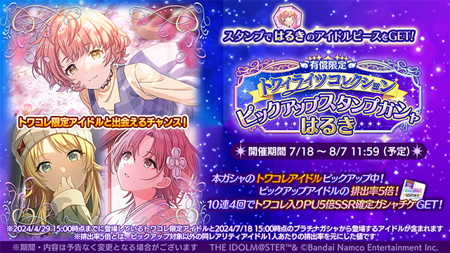 葵いぶき ファントラ8弾 SSR （カードリスト | 【公式】Girl