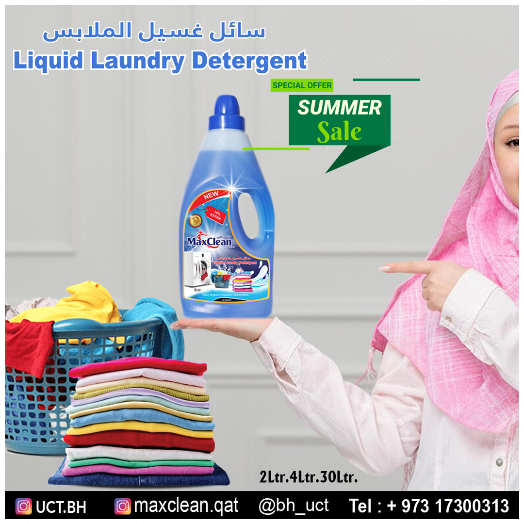 bh_uct's tweet photo. #summer #summersale #summeroffer #maxclean @uct.bh @maxclean.qat @mdregemohamed #liquid #laundryday #detergent #cleans #brightens #freshscent #laundrydetergent #offer #sale #specialoffer #bahrain #superoffer #clothes #colorclothes #liquidlaundrydetergent #removes https://t.co/dCBCs7sBTc