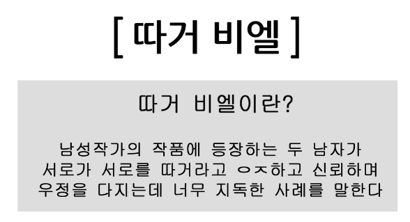 남창킬러 (@namchangkiller) on Twitter photo 