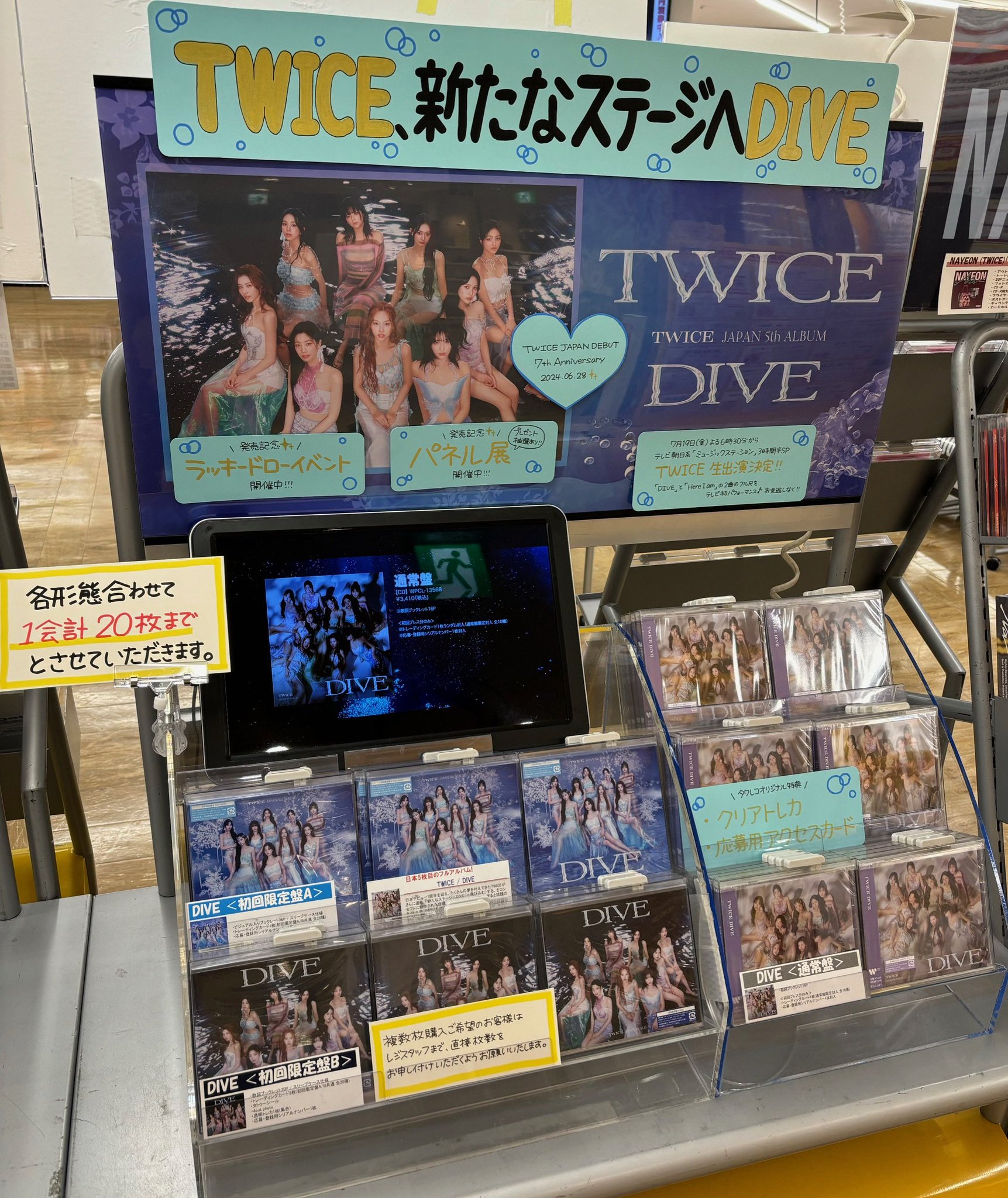 タワーレコード町田店 on X: 