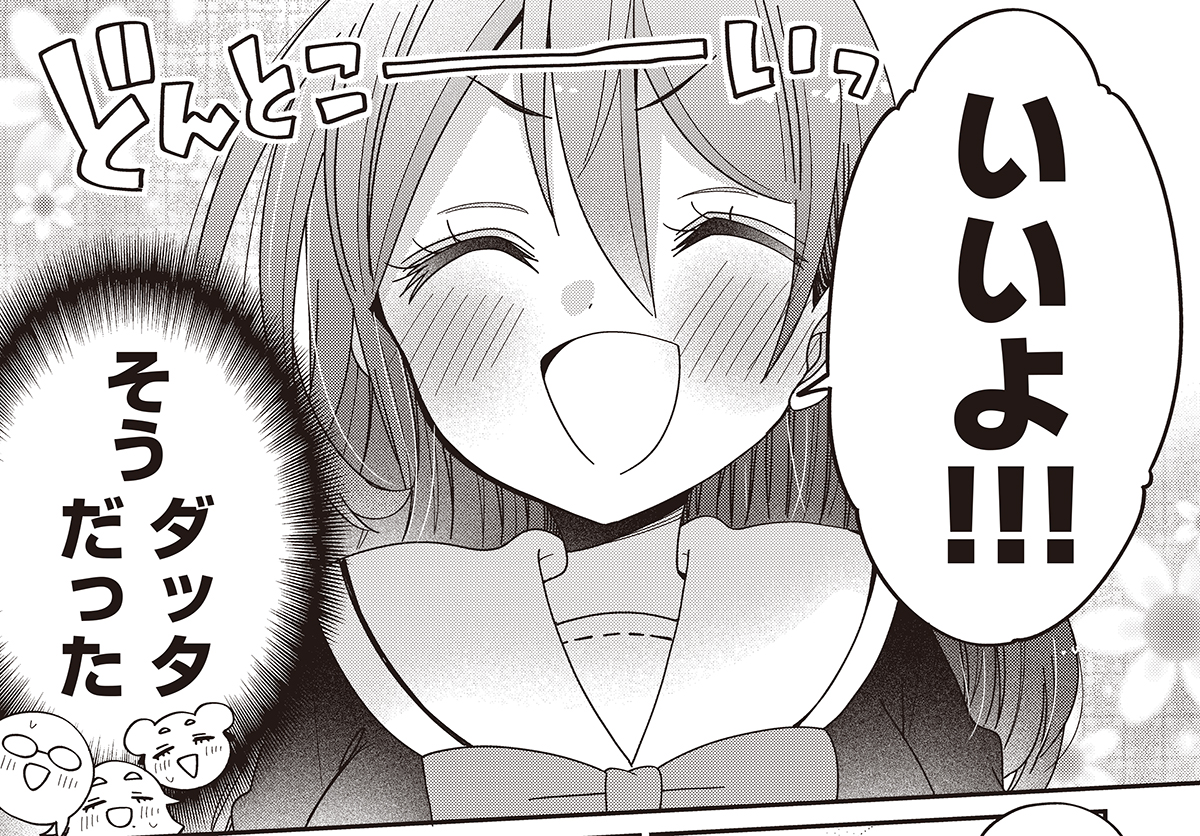 キミ特!
マンガワンでSCENE031と先読みSCENE032が更新されました!
よろしくお願いします!
#キミ特 #マンガワン #てれびくん

📽️https://t.co/6plwIdEdNT 