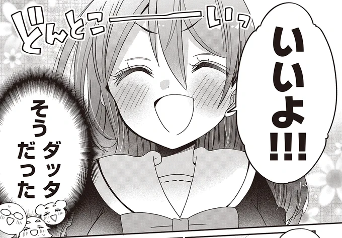 キミ特!
マンガワンでSCENE031と先読みSCENE032が更新されました!
よろしくお願いします!
#キミ特 #マンガワン #てれびくん

📽️https://t.co/6plwIdEdNT 