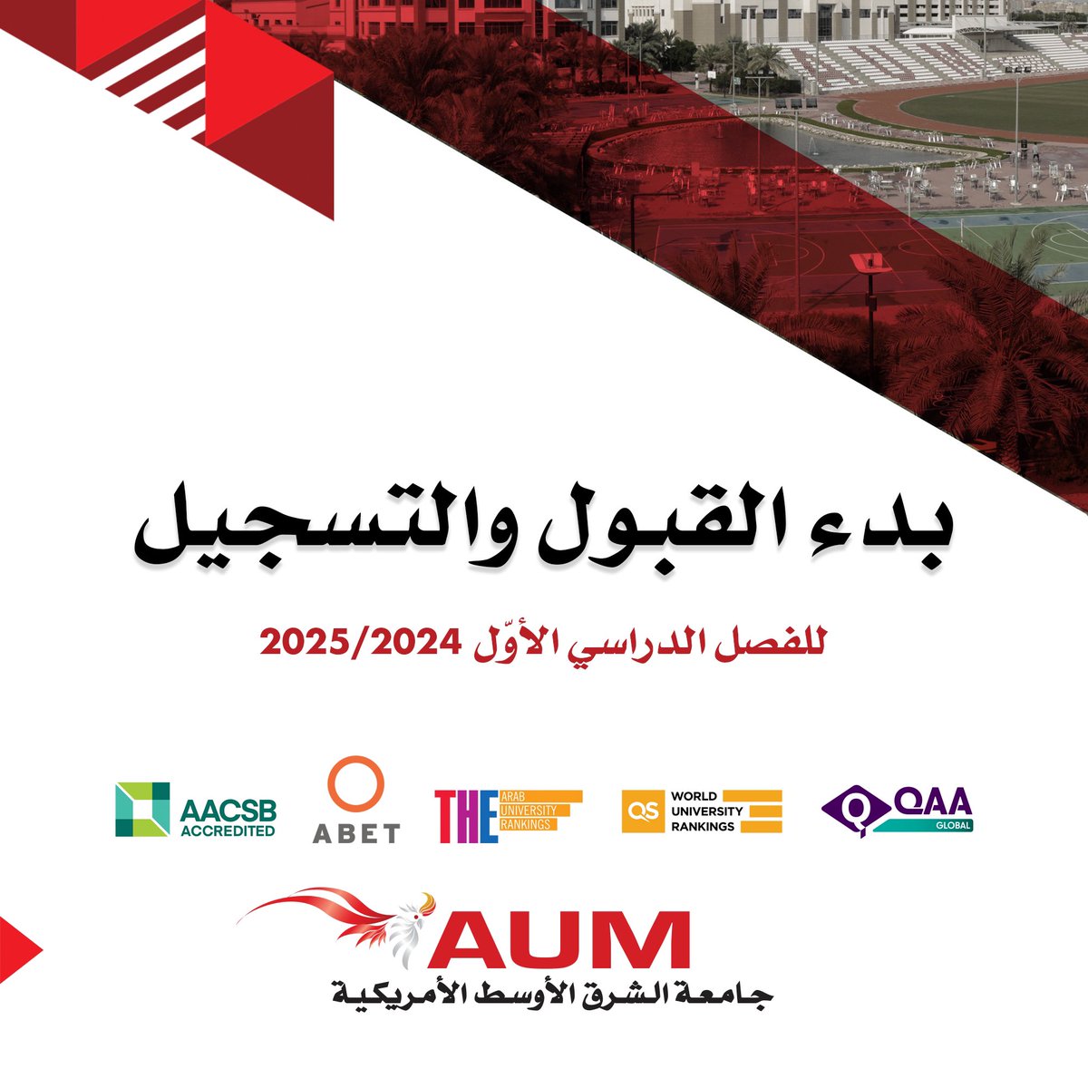 Official_AUM's tweet photo. بدء القبول والتسجيل للفصل الدراسي الأول 2025/2024 
للتسجيل يرجى زيارة الرابط 🔗
https://t.co/cCUJ9KrUbX
للاستفسار يرجى الاتصال على الرقم 22251400 📞 https://t.co/ta6MVf8lK4