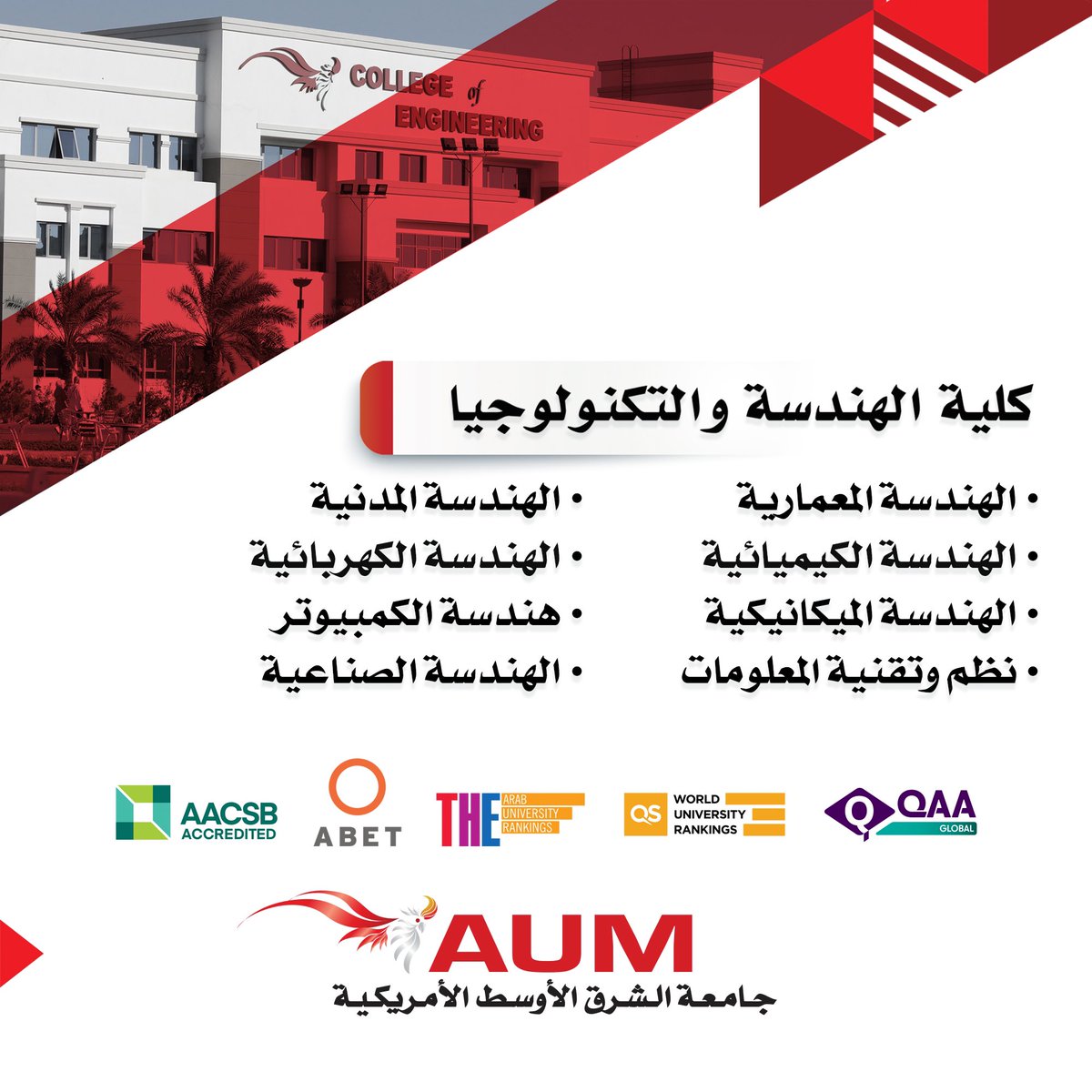 Official_AUM's tweet photo. بدء القبول والتسجيل للفصل الدراسي الأول 2025/2024 
للتسجيل يرجى زيارة الرابط 🔗
https://t.co/cCUJ9KrUbX
للاستفسار يرجى الاتصال على الرقم 22251400 📞 https://t.co/ta6MVf8lK4