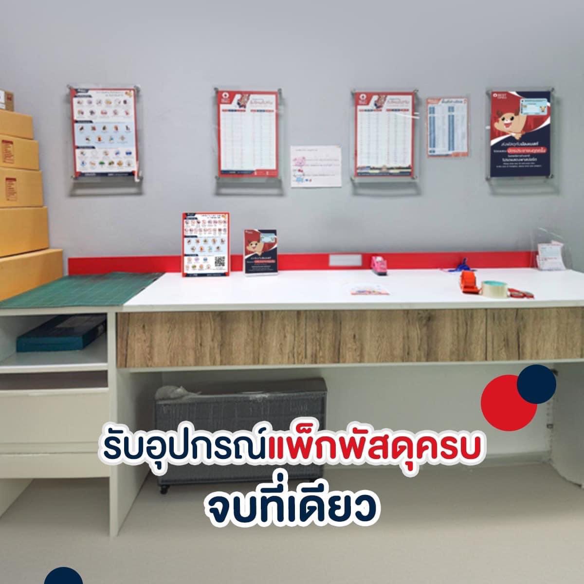 BEST Express Thailand tweet media