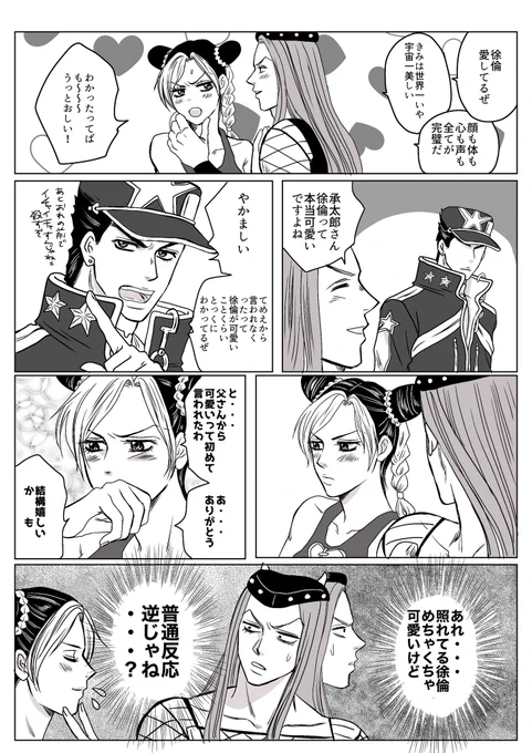 これはペーパー 