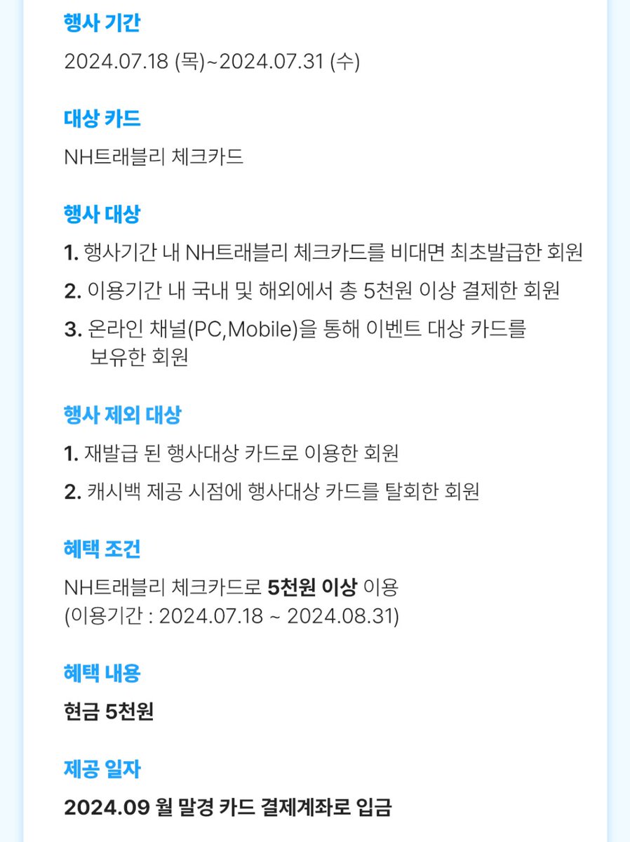 비트코인체크카드[구글도배,구글찌라시 텔 𝑮𝑺𝑬𝑶8]무사고.hbc