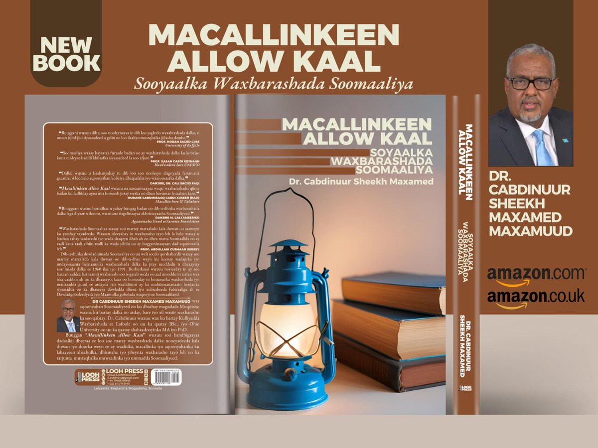 AbdulnuurSheikh's tweet photo. Coming out soon, inshaAllah. https://t.co/tif5Zv7GZ7