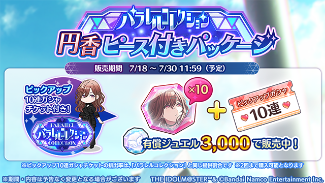 アイドルマスター シャイニーカラーズ公式 on X: アイドルマスター シャイニーカラーズ公式 on X: