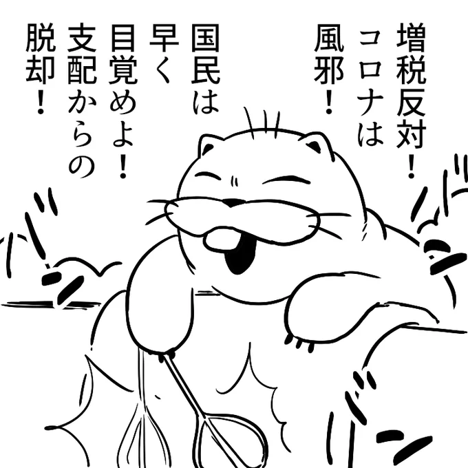 @cyokin2 @chorotube 