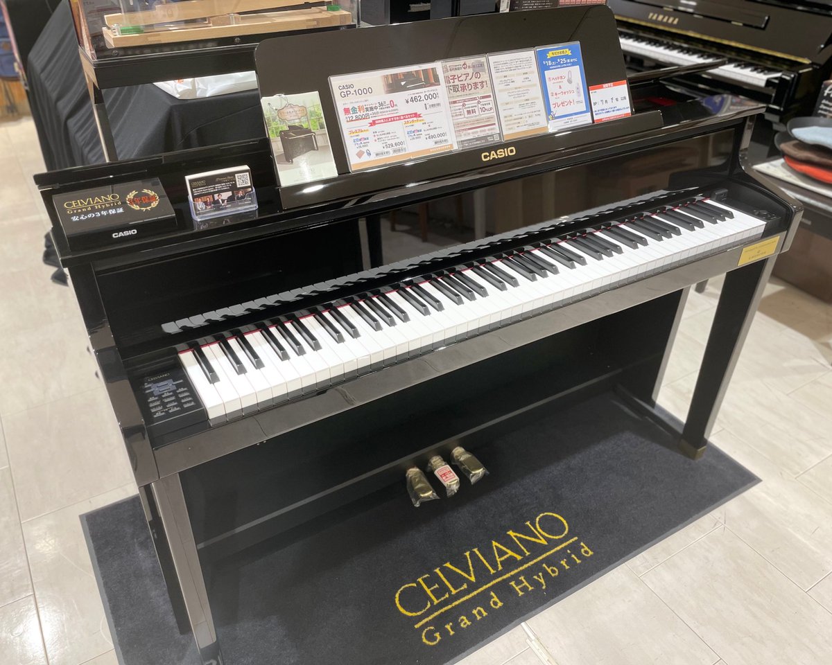 当店イチオシの電子ピアノ?のご紹介です】 『CASIO GP-1000』 世界的 
