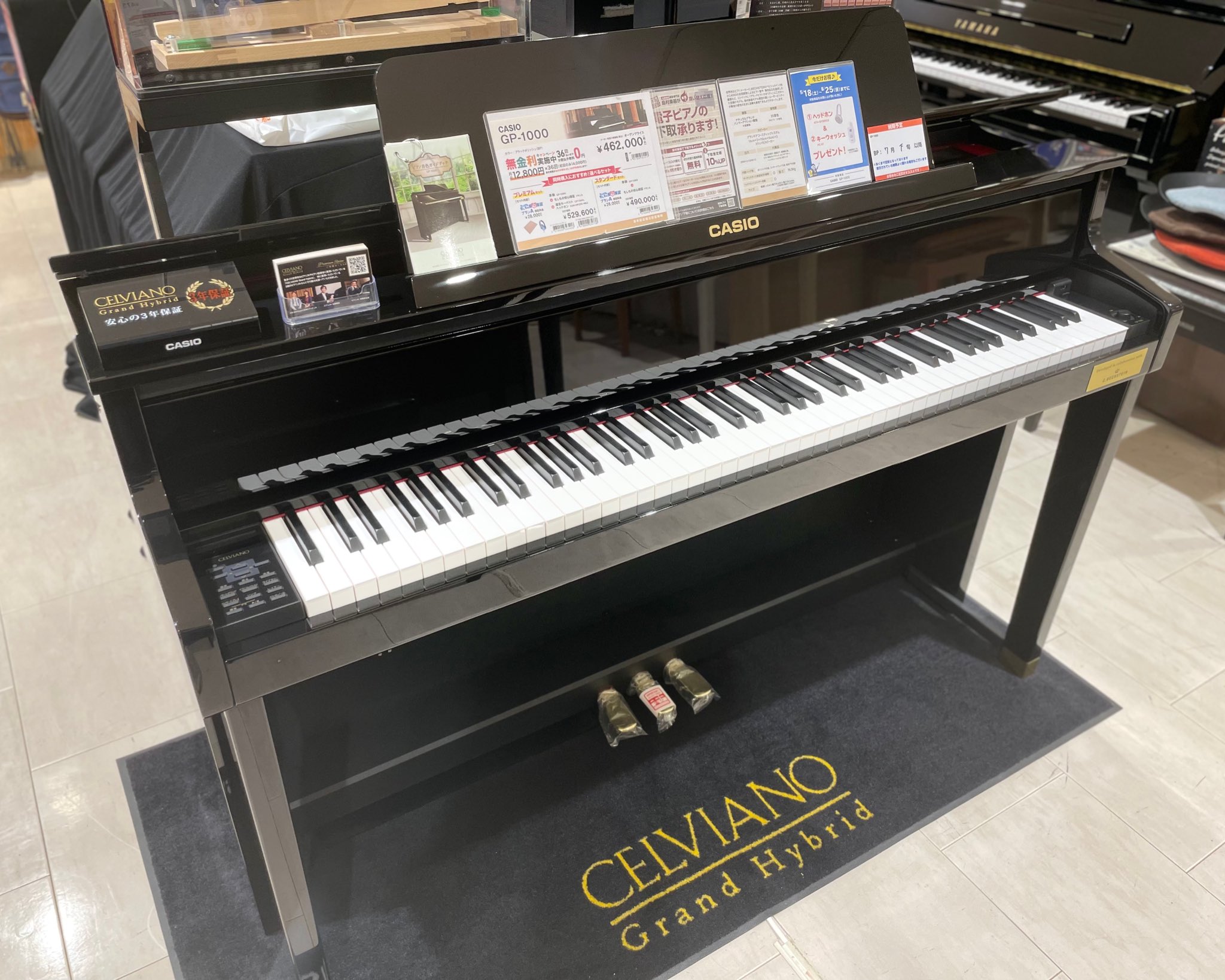 島村楽器 イオン葛西店 on X: 
