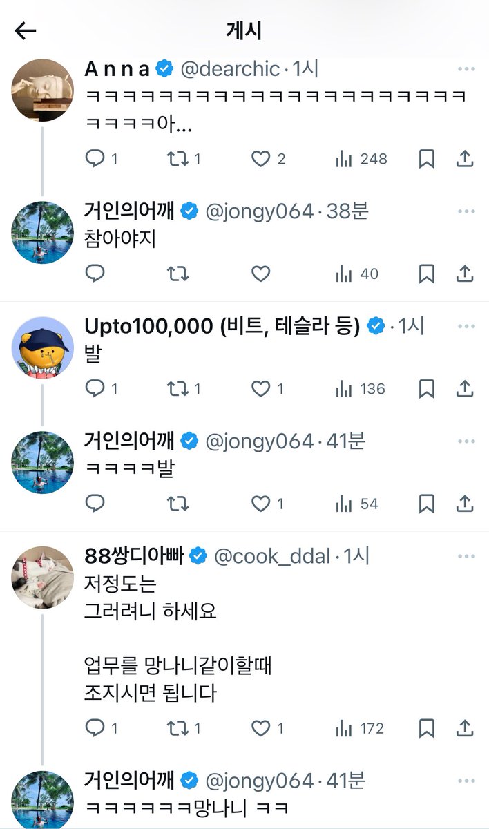 hammmsho's tweet photo. 파딱남 관심 안 주려고 했는데
남초에서 주변 여성 불촬 올리고 조리돌림하던 버릇 못 버리고 여기 와서도 똑같이 하네.
수익 떨어지게 신고 차단ㄱㄱ합시당 https://t.co/2Se2HXCS3m