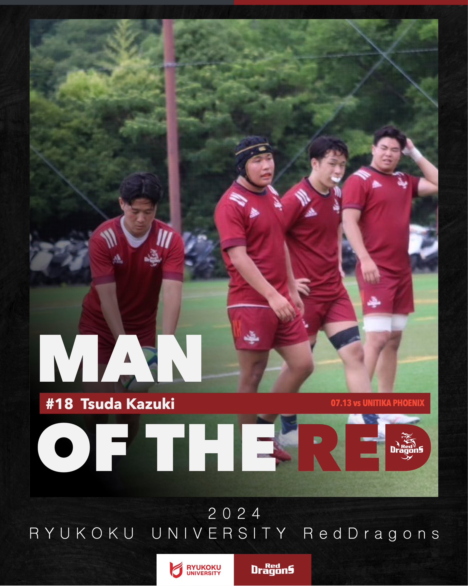 日本大学ラグビー部　公式戦ヤッケ　新品未使用 龍谷大学ラグビー 限定 ヤッケ 値下げ