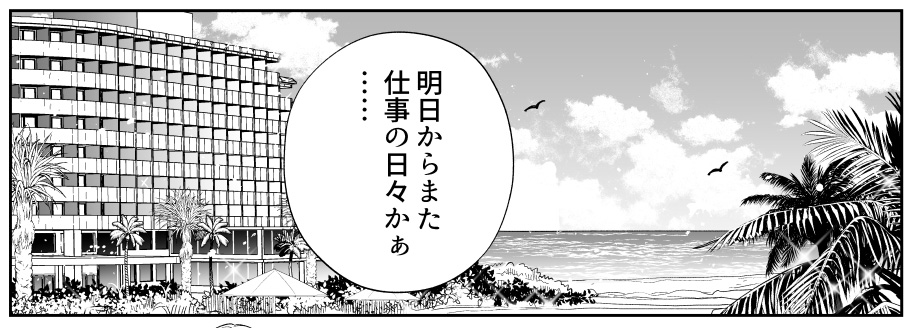 汎用性が高そうなコマ