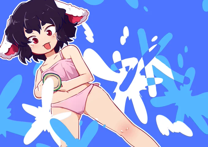暑いからね 