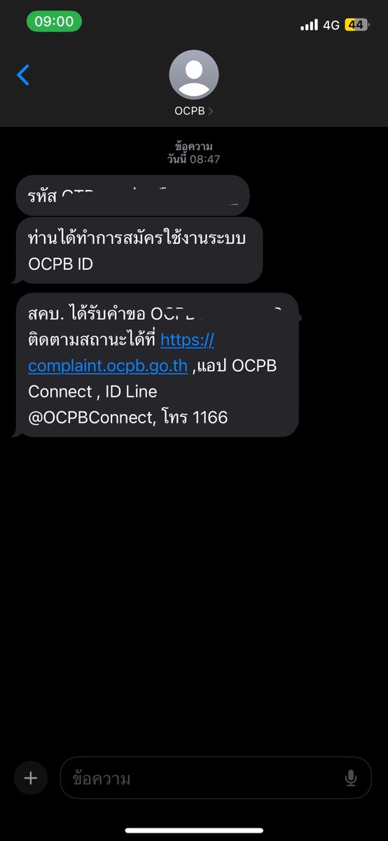 unlovablerule's tweet photo. เอาแบบนี้ละกันจะได้สะบายใจ 
รอนานเกินไปละ ตั้งแต่ 15 ถึง วันนี้ 18 ไม่มีอะไรคืบหน้าเลย ตามเรื่องก็โยนกันไปมา (ออมทองผ่าน) #truemoney #true #เงินไม่เข้าTruemoneywallet https://t.co/5YF68pol54
