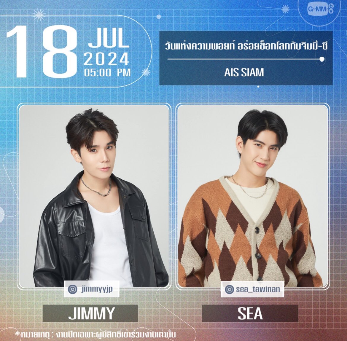 JimmyyjpHome's tweet photo. JIMMY’s SCHEDULE
🗓️ 18.07.2024 | Today ‼️

✨ วันแห่งความพอยท์ อร่อยช็อกโลกกับจิมมี่ซี

⏰ 05 : 00 PM (TH)
📈 Start Trend 04 : 45 PM (TH)

📍 AIS SIAM

 — Hashtag &amp; keyword
🔑 JIMMYSEA CHOC x AIS
#️⃣ #.AISPointsXJimmySea

@jimmyyjp_
#jimmyyjp #Tiny 
#JimmyyjpSchedule https://t.co/PMluJvVpMs