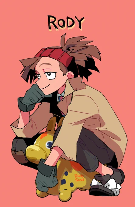 ロディのロディ 