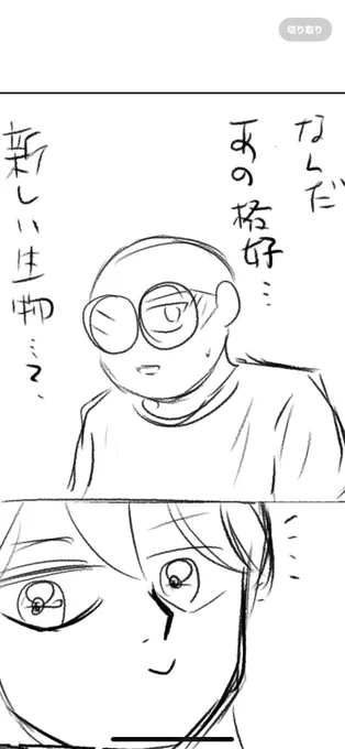 8月の大会に向けてロードバイクの事ばかりポストしてるけど、漫画もコツコツと描いてるよ 