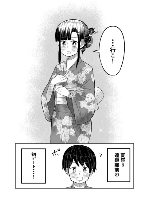 2022←   2024→ 伸び代。