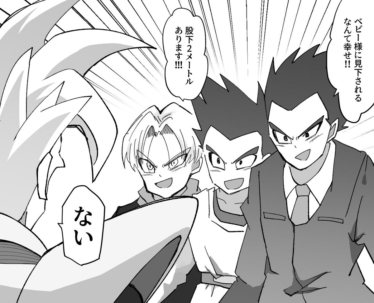 ベビー様らくがき 4枚目カカベビっぽい | チョコ さんのマンガ