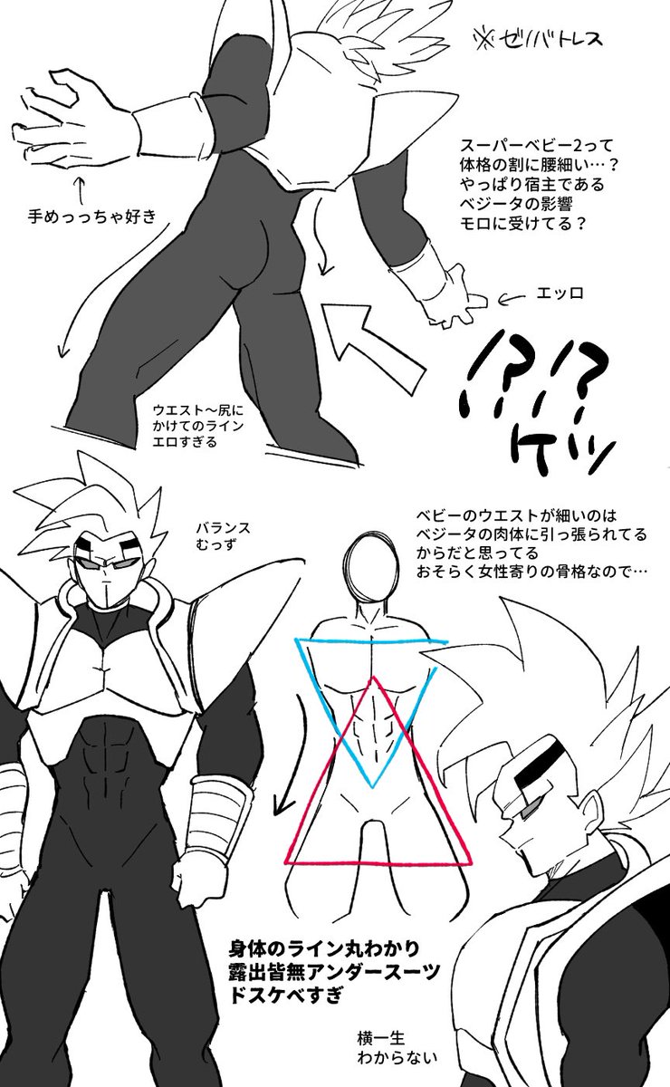 ベビー様らくがき 4枚目カカベビっぽい | チョコ さんのマンガ