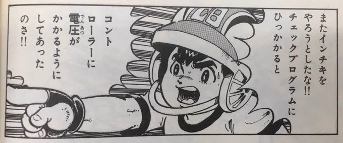 でも画面スクロールしないでマリオの位置だけで反応してるな どういう監視のしかたなんだろ 特定ページ位置までスクロールしてマリオの位置が特定の位置より右にいたらチェックに引っかかるかんじになってんのかな
