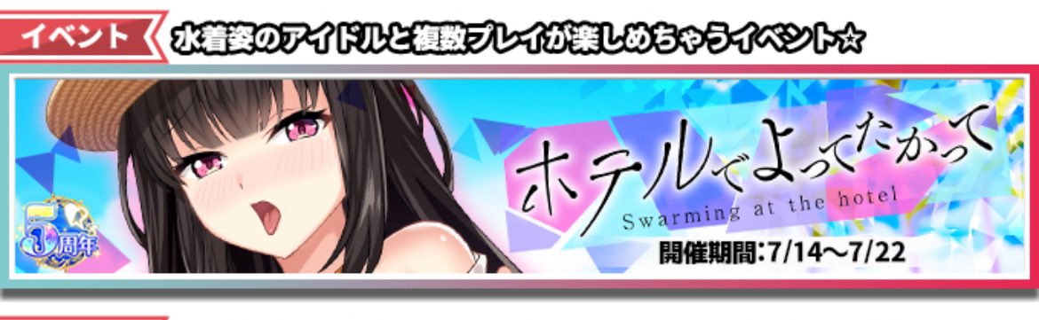 041687p's tweet photo. この辺のイベントやる人or相互交換できる人いませんか？上手く分担しませんか？🥹 https://t.co/mWKdnL4YgP