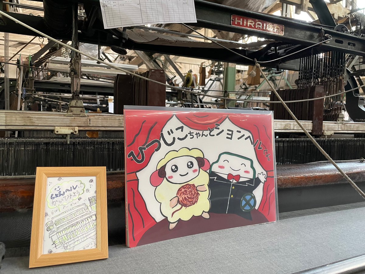 aichiamai's tweet photo. 【夏休み親子イベントお知らせ】
今年も葛利毛織工業さんにて
親子で尾州の機織り工場を見学できる
イベントを開催いたします🎀
国の登録有形文化財になりました
100年の歴史ある工場です

日時：8月20日(火)
13：00～or14:00～

お申し込みはこちらより
※7/19(金)10：00～※
https://t.co/zc14Zin87T https://t.co/w0fBS7NS9d