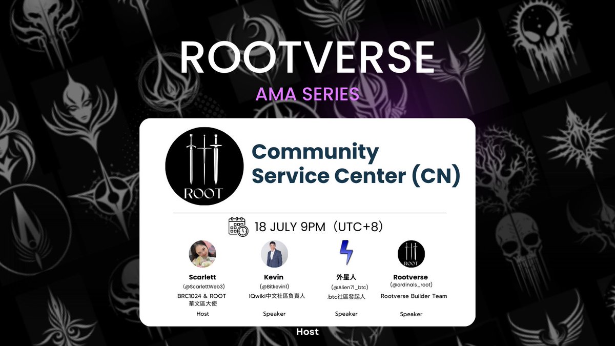 ordinals_root's tweet photo. 🆕🆕AMA Update: @IQWIKI🧠 x .btc community x Rootverse AMA notification‼️
#Rootverse will have an AMA with @Bitkevin1 the Chinese community leader of @IQWIKI and new speaker @Alien71_btc the founder of @btcname_DID.
@IQWIKI is building the world's largest blockchain encyclopedia and an AI-powered agent for cryptocurrency and blockchain.
@btcname_DID is a DID standard for writing names to Bitcoin by Ordinals Protocol with plain text format.
⏰ July 18th (Thu) 9:00 PM UTC+8
🔗 https://t.co/ANkEJ7OKIj🔔
🎙️ Host: @ScarlettWeb3
🗣 Language: Chinese
Please leave your questions and comments in the event's comment section 💬
We look forward to your participation! 🤝