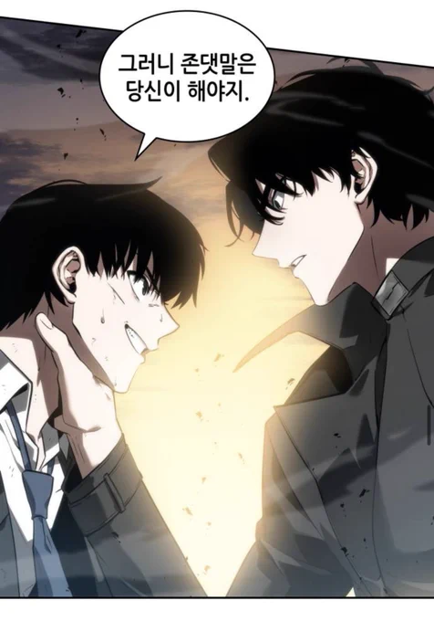 어어, 멱살잡네
어어, 또 싸우네
어어, 또또 싸우네
어어, 결혼하네 ? 