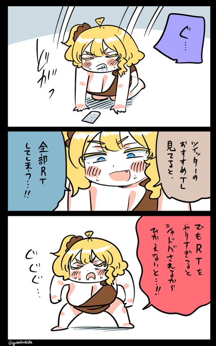 繰り返してしまうフロリダちゃん日記です。 