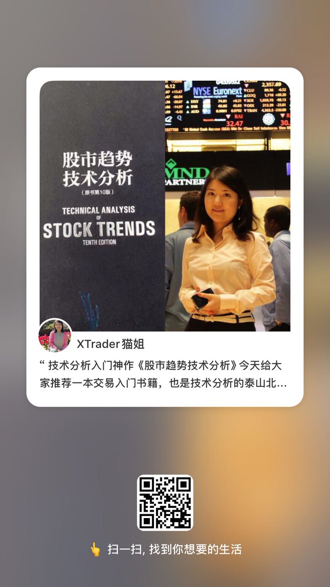 股票投资最好的书籍——Saito｜全球股票业务主管｜TRPI（普信金融）；Saito  现任TRPI（普信金融）全球股票业务主管；Saito｜普信国际股票基金公司