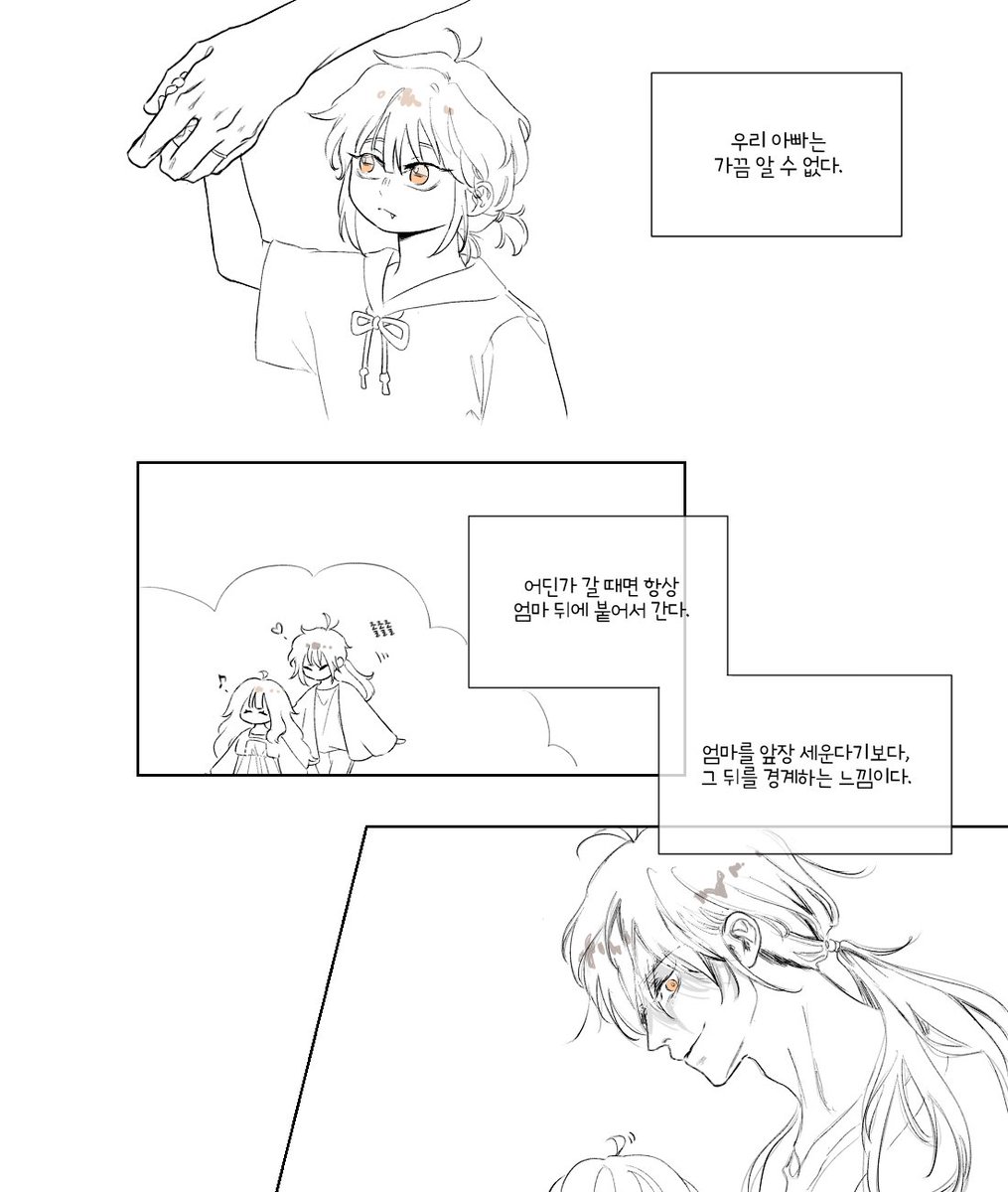 infj_3467's tweet photo. 모브→2세시점 성인if적폐😋
울엄빠의 알 수 없는 부분(3/6) https://t.co/oBDPS9d6xx